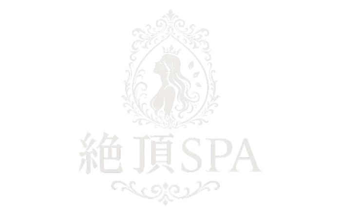 大阪・メンズエステ｜絶頂SPA　公式サイト