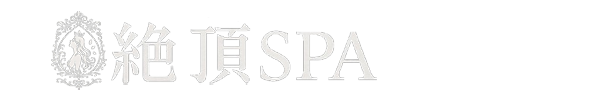 トップページ｜大阪・メンズエステ 絶頂SPA