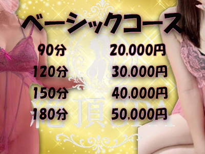 ☆最大2,000円OFFの激得イベント開催中☆